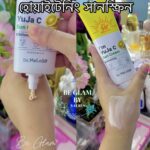 Dr.Meloso I’m Yuja C Sun Cream