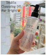 FACE SHOP Rice Water Bright Cleansing Oil