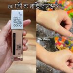 Maybelline Super Stay 30hr Foundation