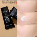 Wet n Wild Photofocus Matte Primer