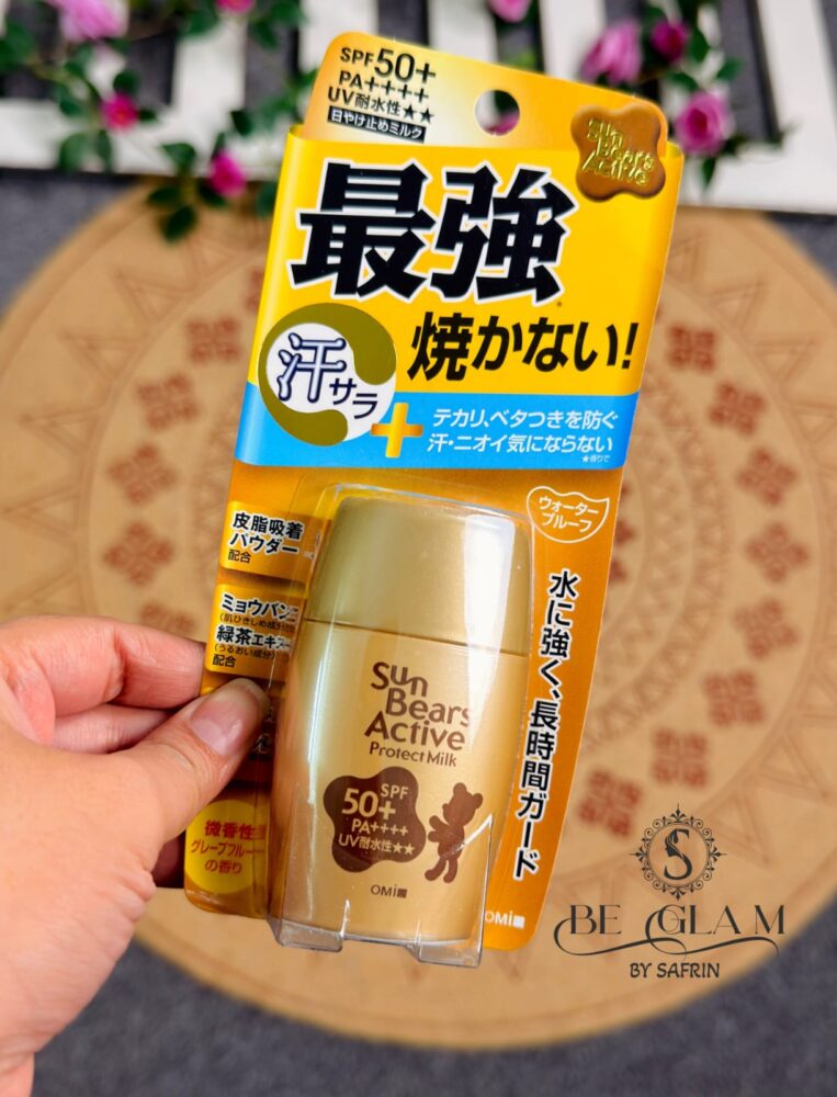 OMI Sun Bears Active Protect Milk Sunscreen 1