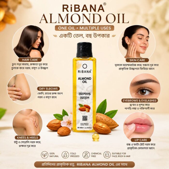 RIBANA Oraganic Almond Oil